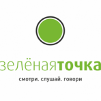 Зеленая точка